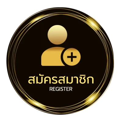 สมัครง่าย สถิติหวย ลาว ง่ายสุด ๆ