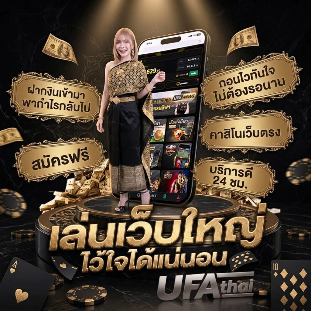 สถิติหวย ลาว โลโก้แบรนด์ — ตัวแทน UFABET